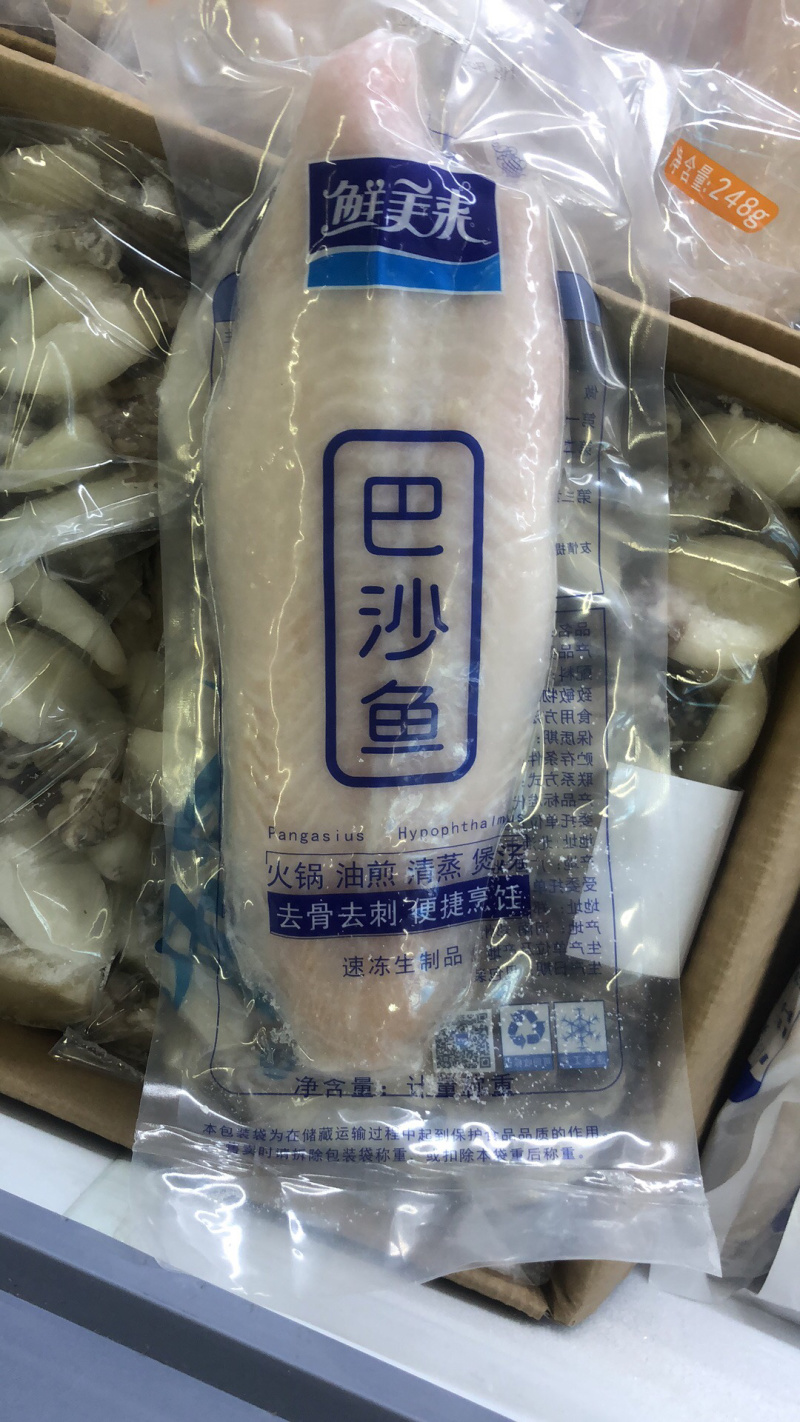 鲜美来巴沙鱼5公斤