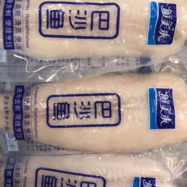 鲜美来巴沙鱼5公斤
