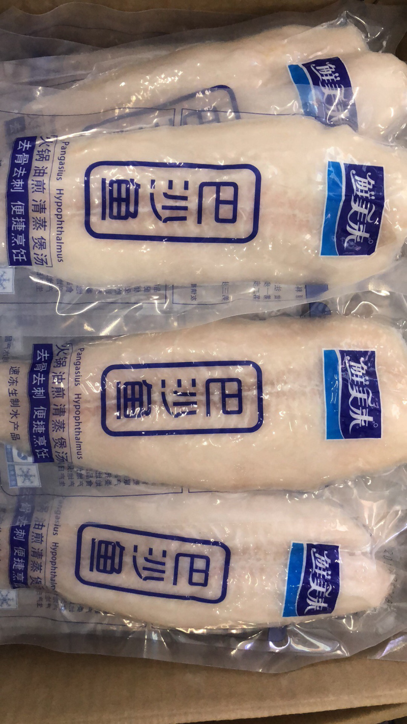 鲜美来巴沙鱼5公斤