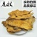 中药材虎仗虎杖根精选野生虎杖虎杖片打虎杖粉