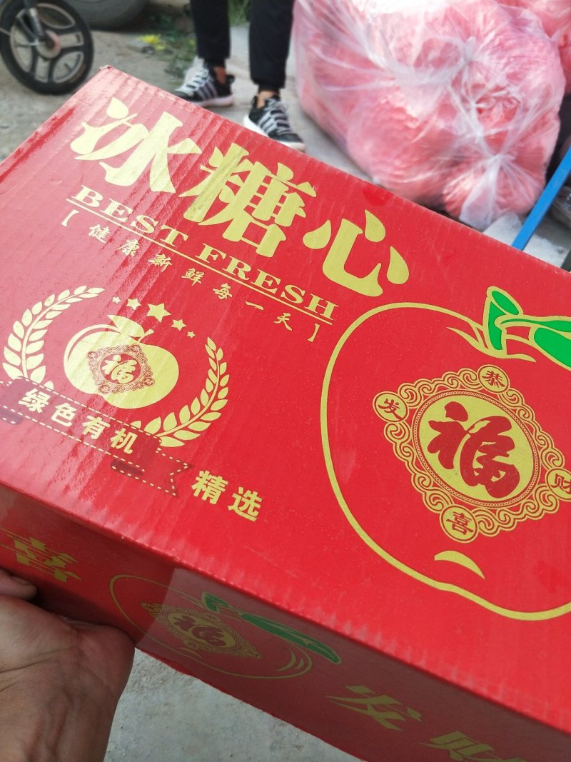 【大甩卖】苹果红星苹果基地直销价优十年老店欢迎咨询