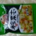 涪陵榨菜