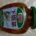 涪陵榨菜