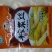 涪陵榨菜