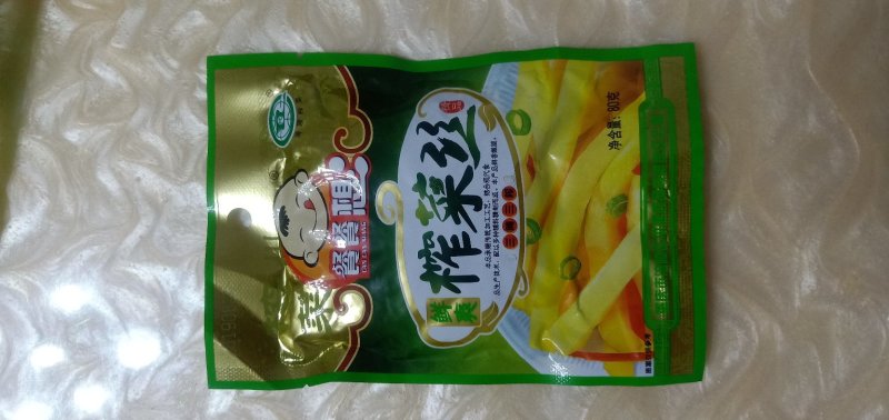 涪陵榨菜