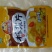 涪陵榨菜
