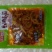涪陵榨菜