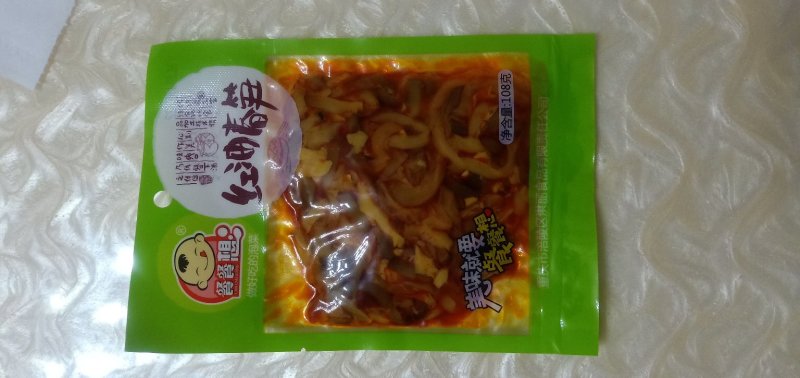 涪陵榨菜