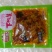 涪陵榨菜