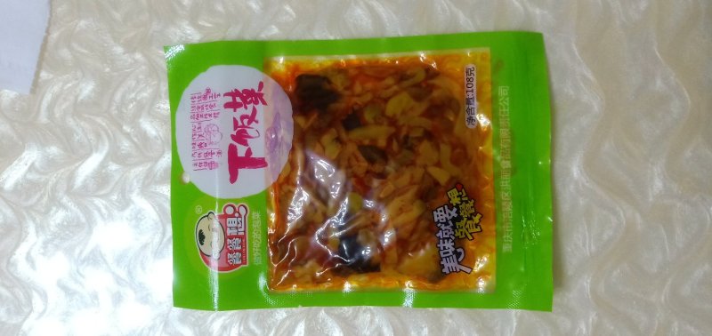 涪陵榨菜