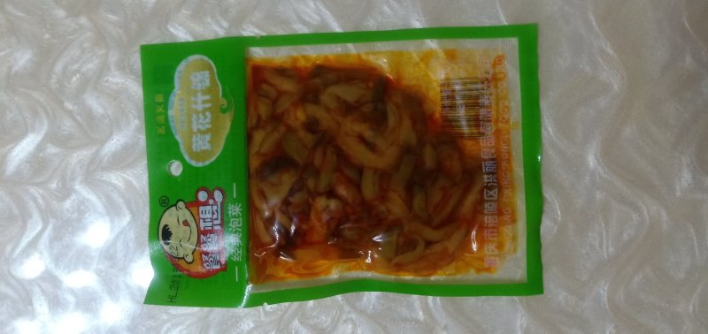 涪陵榨菜