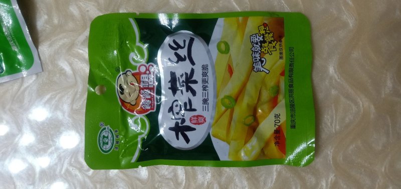 涪陵榨菜