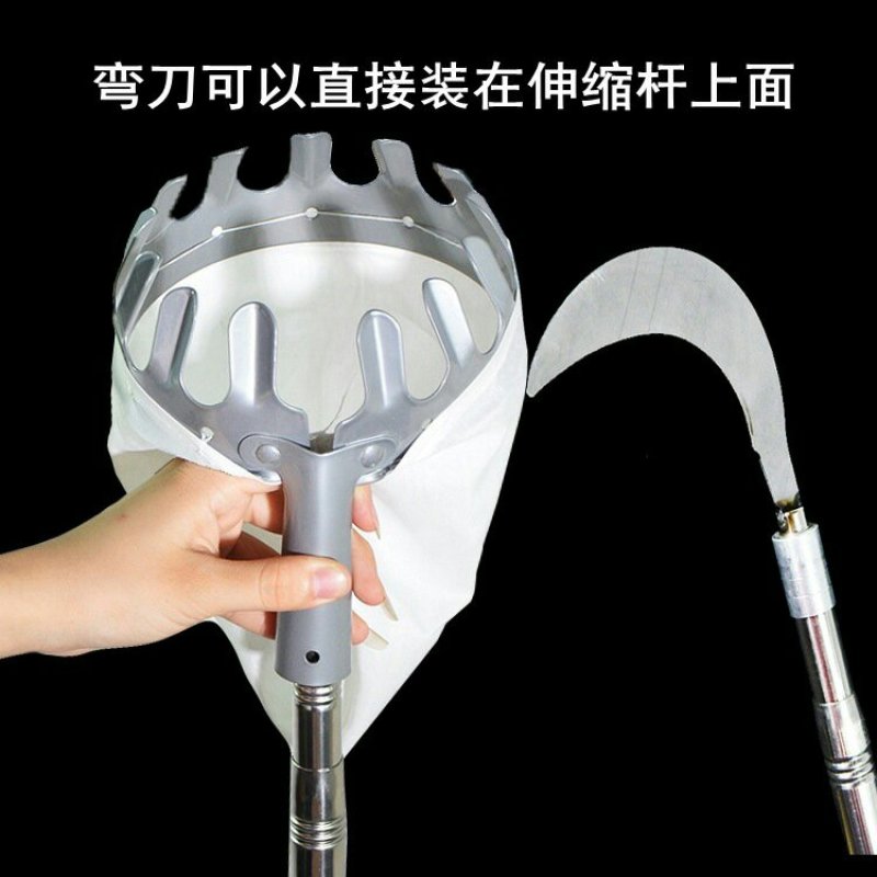 高空摘果器釆摘器手动摘果剪