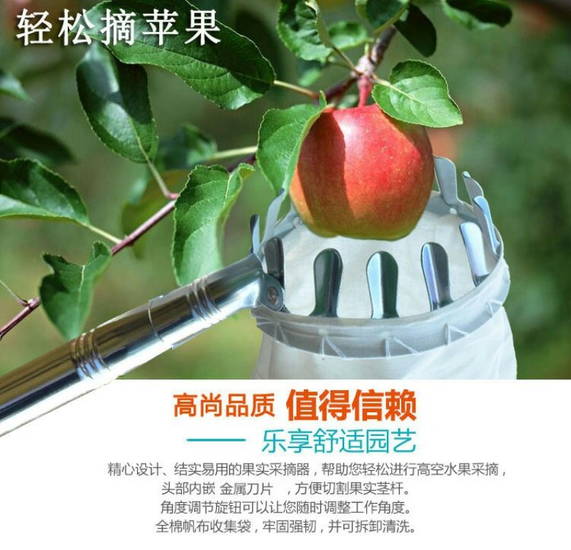高空摘果器釆摘器手动摘果剪
