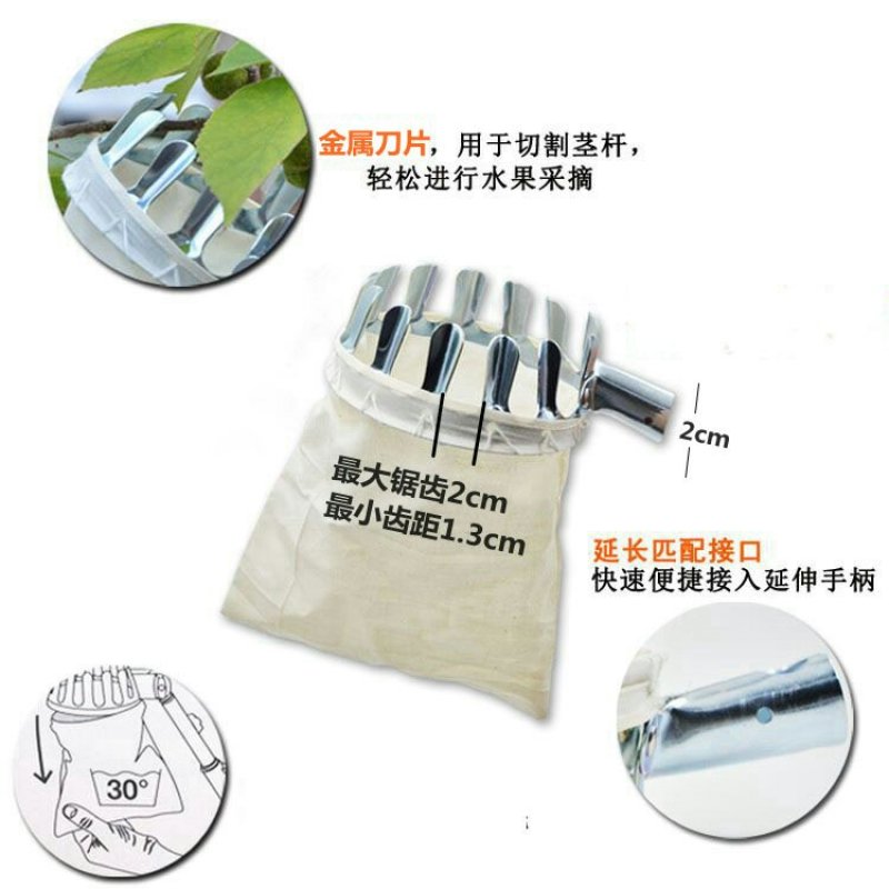 高空摘果器釆摘器手动摘果剪