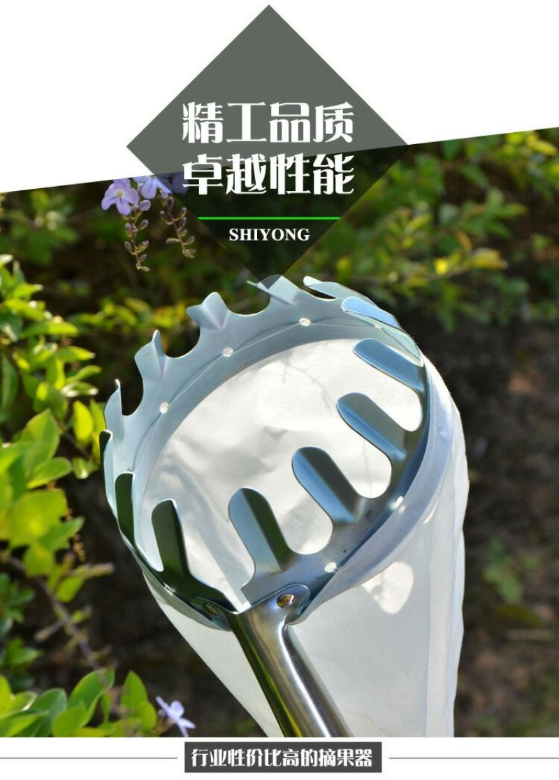 高空摘果器釆摘器手动摘果剪