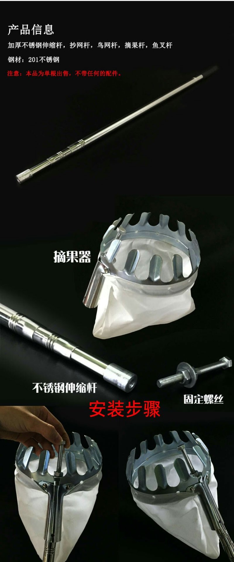 高空摘果器釆摘器手动摘果剪
