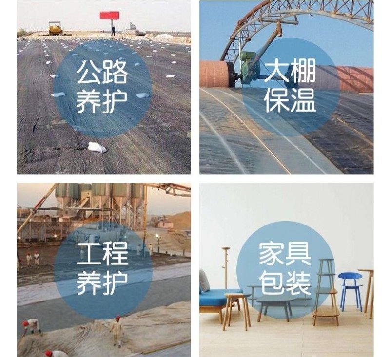 土工布毛毡大棚保温防寒棉毡家具包装毯养护毯保湿公路工程