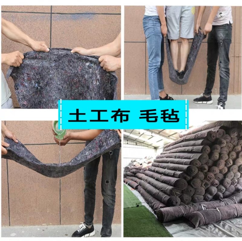 土工布毛毡工程无纺布公路养护毯装修包装毯绿化大棚保温防水