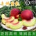 青州蜜秋桃子冬桃山东特产嵩山蜜桃一件代发