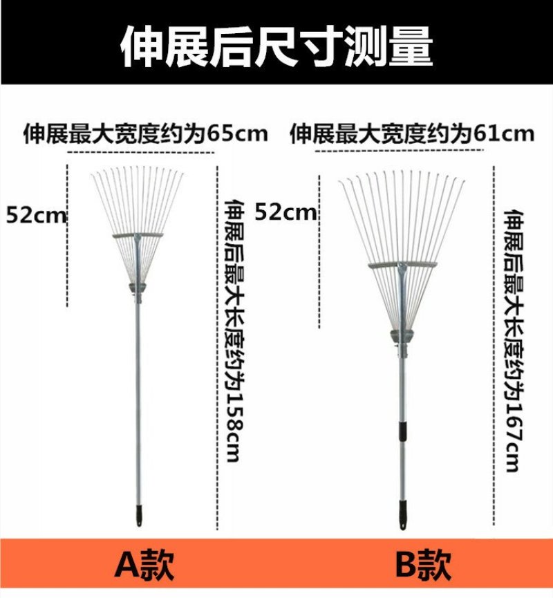 伸缩钢丝耙金属草耙枯叶耙子园艺园林工具
