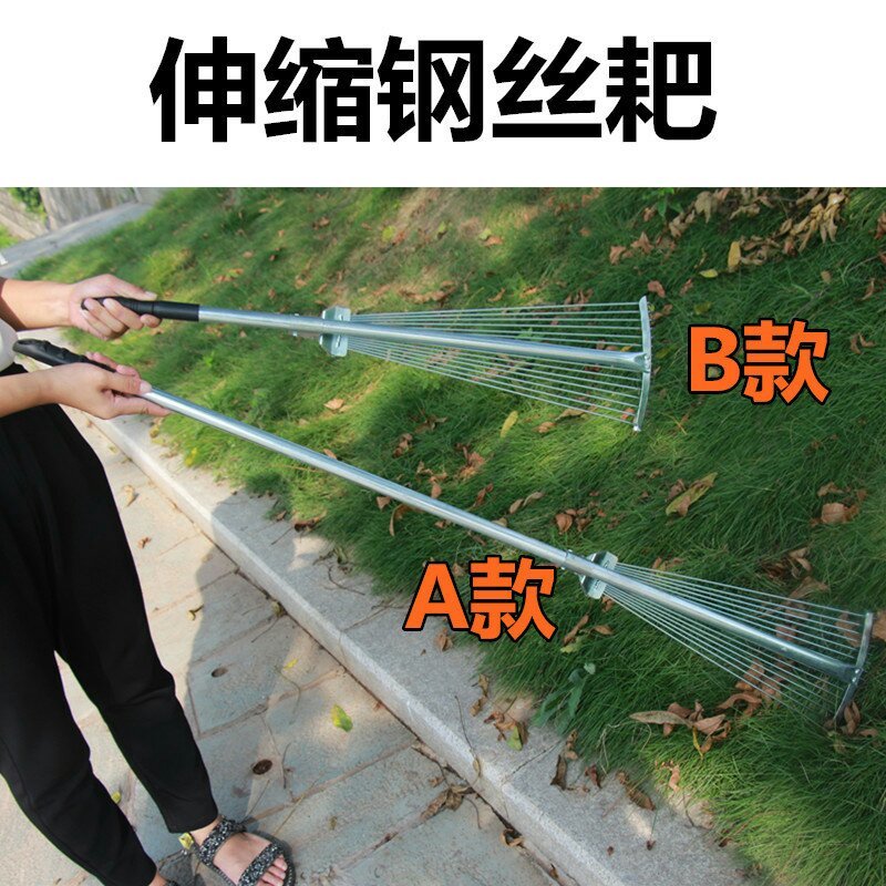 伸缩钢丝耙金属草耙枯叶耙子园艺园林工具