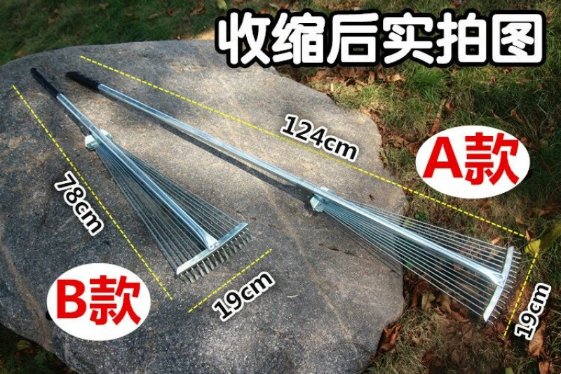 伸缩钢丝耙金属草耙枯叶耙子园艺园林工具