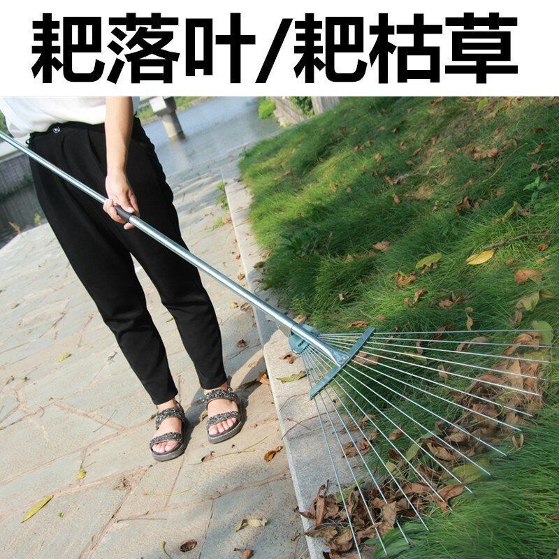 伸缩钢丝耙金属草耙枯叶耙子园艺园林工具