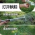 伸缩钢丝耙金属草耙枯叶耙子园艺园林工具