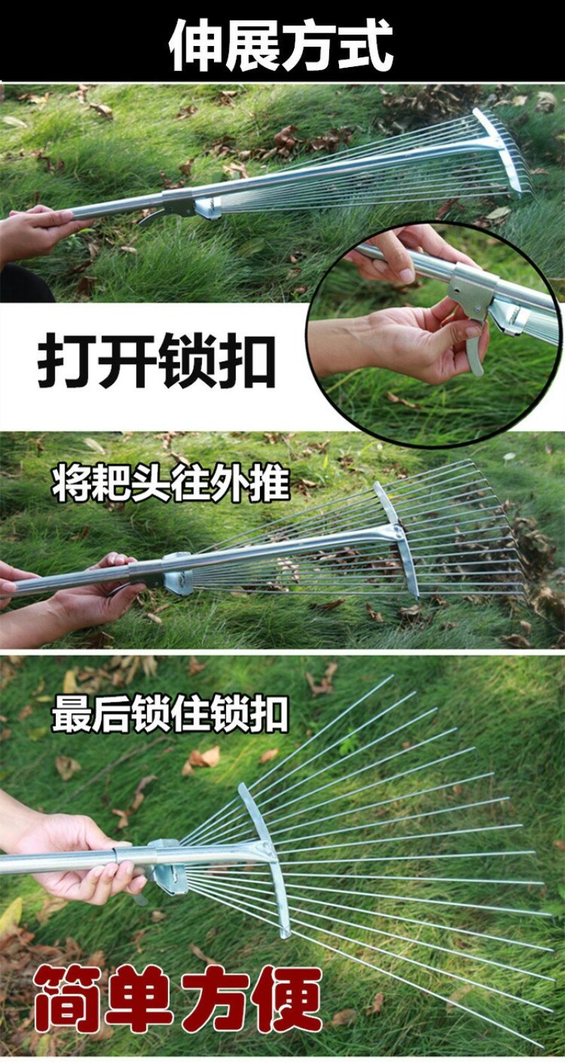 伸缩钢丝耙金属草耙枯叶耙子园艺园林工具