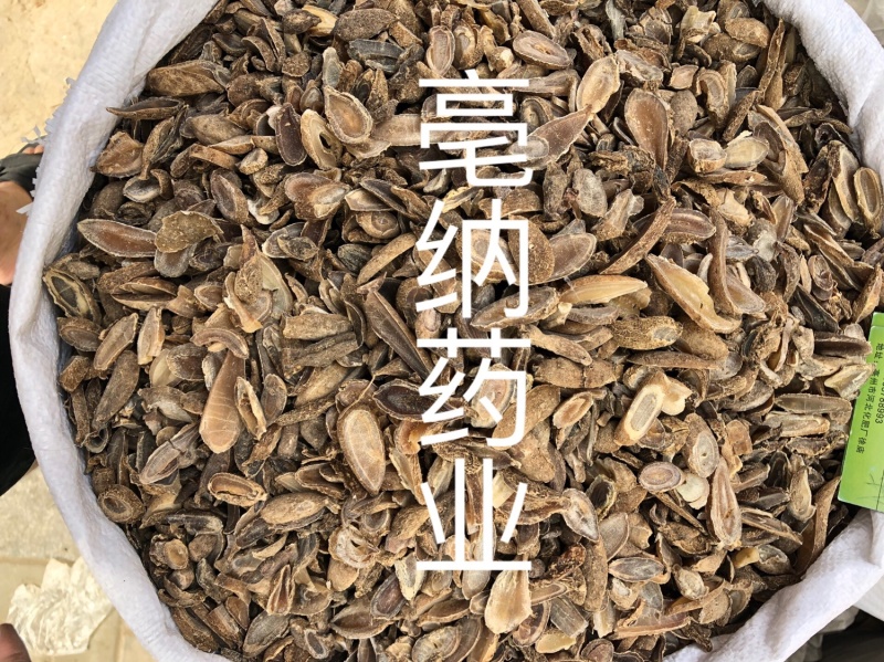 郁金1公斤起批中药材新货郁金好片大货批发