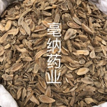 郁金1公斤起批中药材新货郁金好片大货批发
