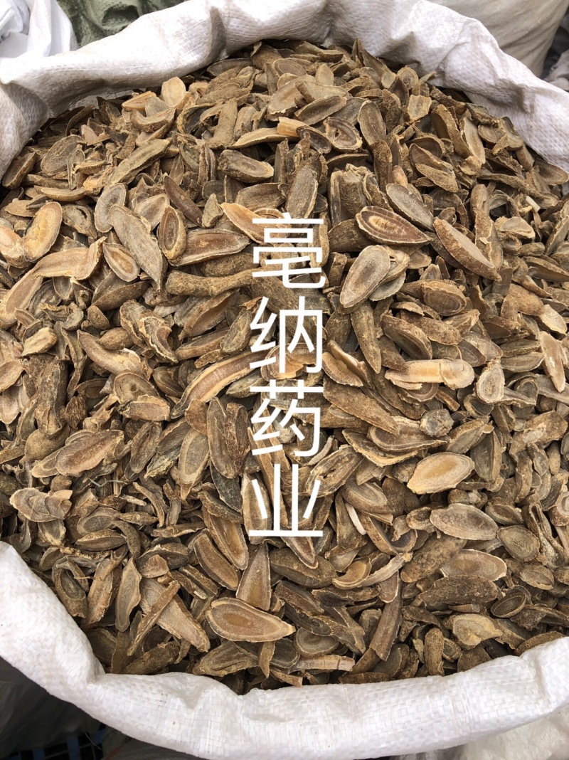 郁金1公斤起批中药材新货郁金好片大货批发