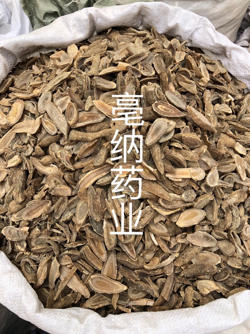 郁金1公斤起批中药材新货郁金好片大货批发