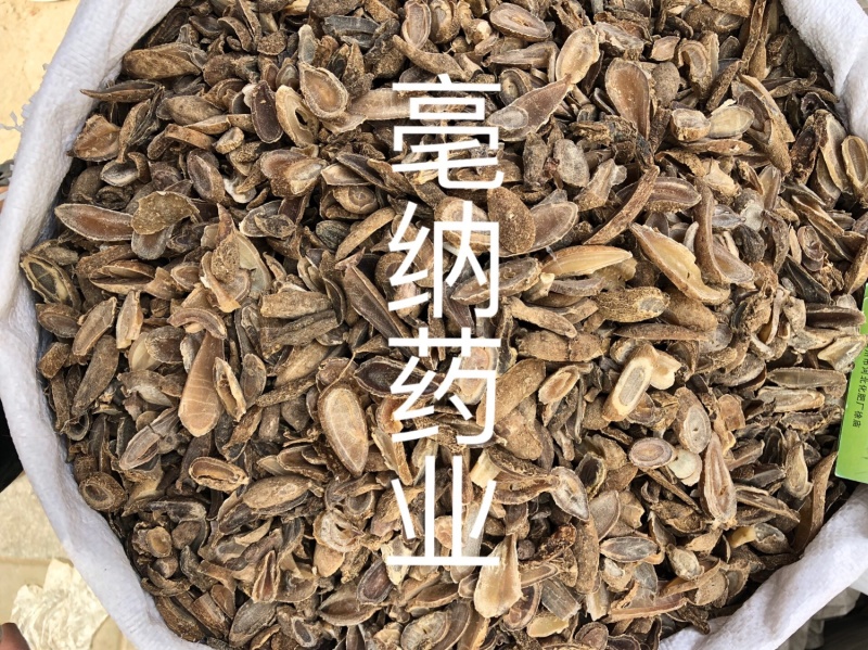 郁金1公斤起批中药材新货郁金好片大货批发