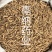 巴戟天巴戟肉中药材去芯巴戟天广东1公斤起批