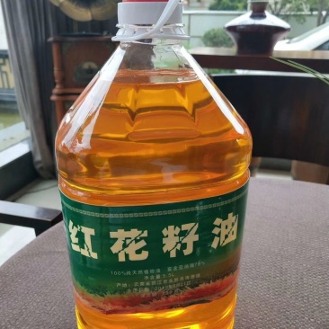 红花籽食用油