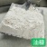 稻壳粉，统糠油糠