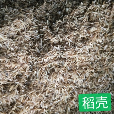 稻壳粉，统糠油糠