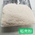 稻壳粉，统糠油糠