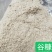 稻壳粉，统糠油糠