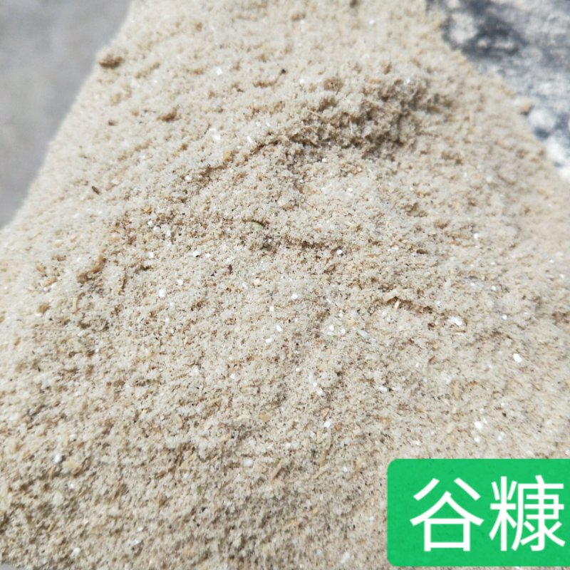 稻壳粉，统糠油糠