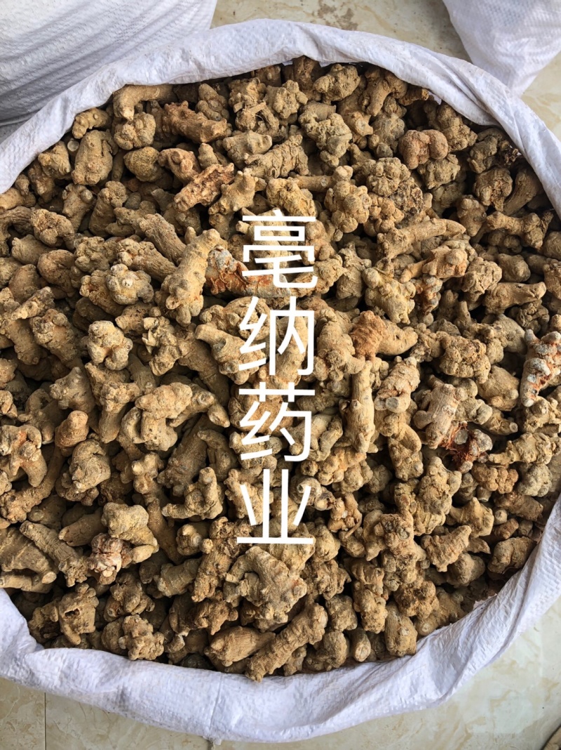 三七云南1斤起批可代打粉