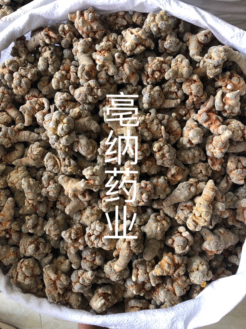 三七云南1斤起批可代打粉