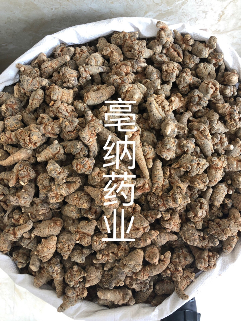 三七云南1斤起批可代打粉