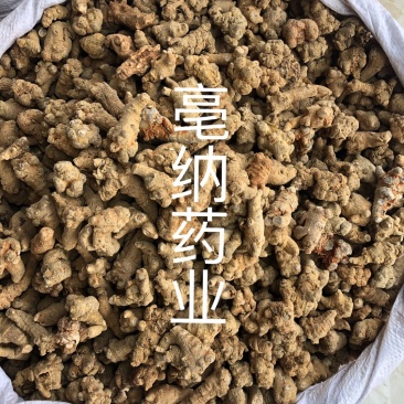 三七云南1斤起批可代打粉