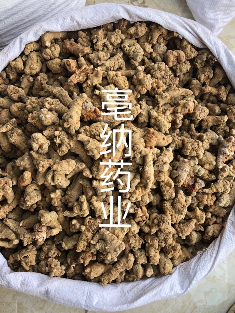 三七云南1斤起批可代打粉