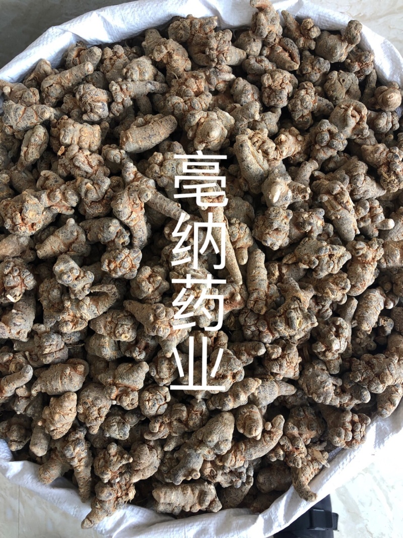 三七云南1斤起批可代打粉