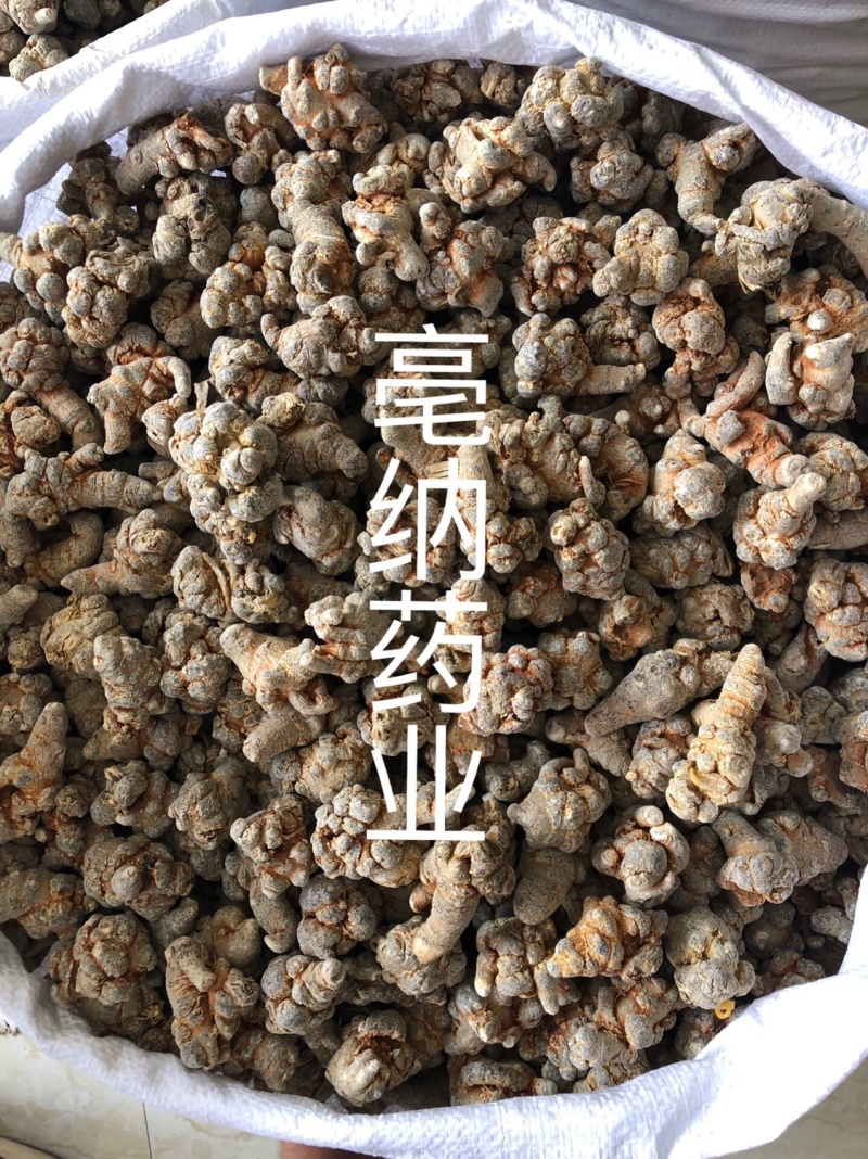 三七云南1斤起批可代打粉
