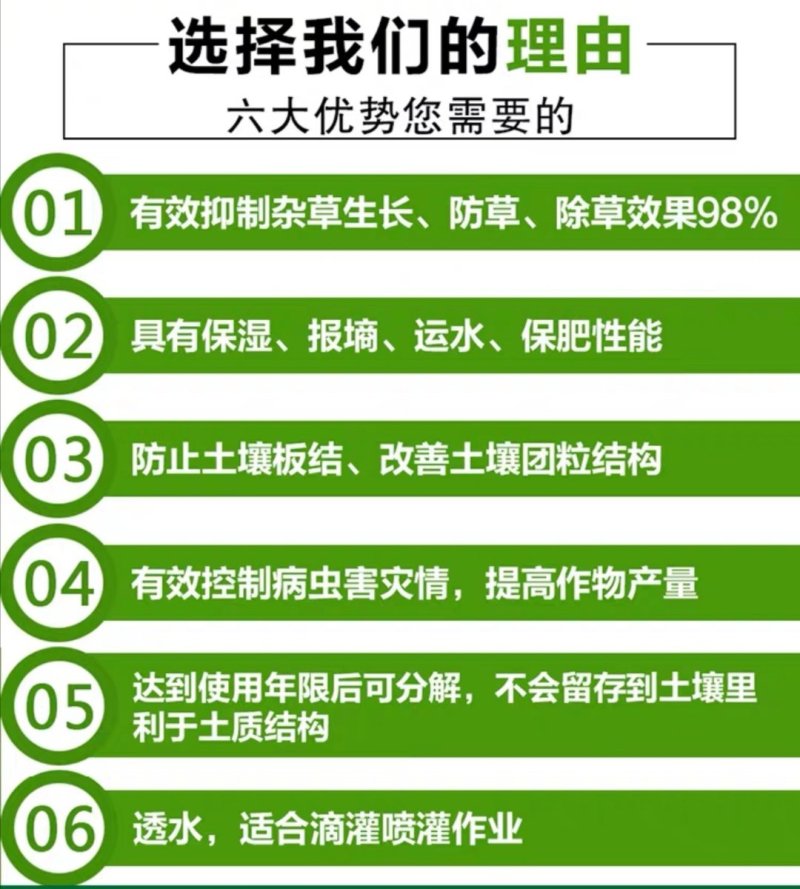 防草布果树除草布大棚农用盖草地布透水透气可降解抗老化耐用